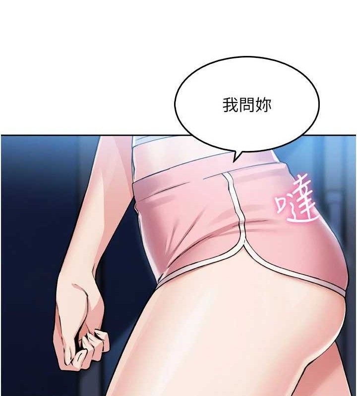 第7话-深夜拜访的不速之客-我的掌上明珠-PAPER,创意熊（第11张）