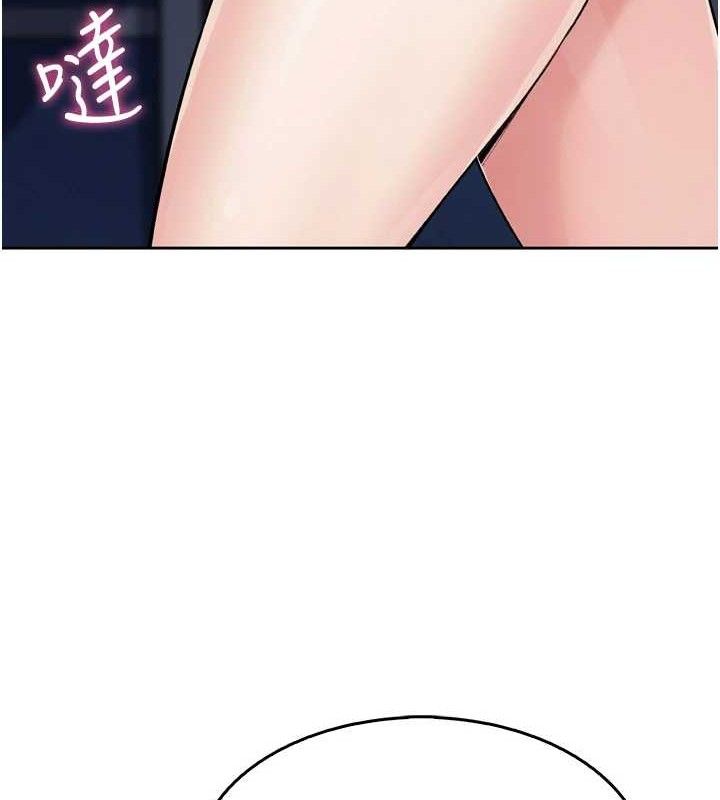 第7话-深夜拜访的不速之客-我的掌上明珠-PAPER,创意熊（第12张）