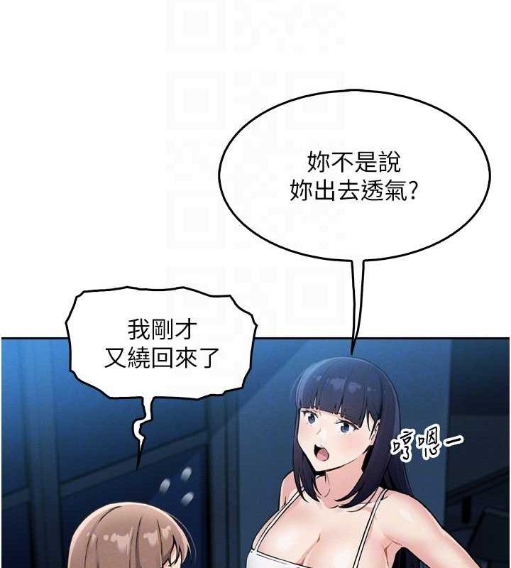 第7话-深夜拜访的不速之客-我的掌上明珠-PAPER,创意熊（第18张）