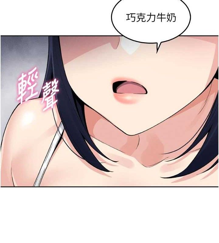 第7话-深夜拜访的不速之客-我的掌上明珠-PAPER,创意熊（第25张）