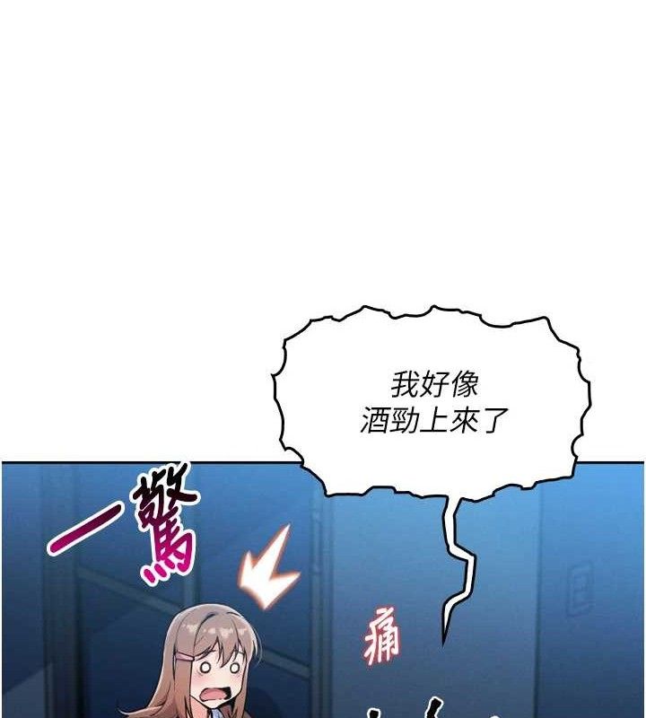 第7话-深夜拜访的不速之客-我的掌上明珠-PAPER,创意熊（第26张）