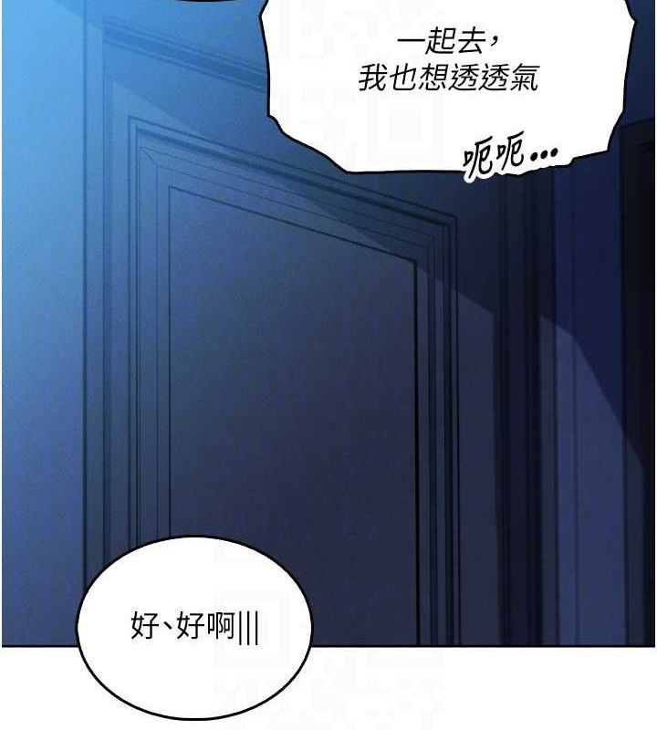 第7话-深夜拜访的不速之客-我的掌上明珠-PAPER,创意熊（第29张）