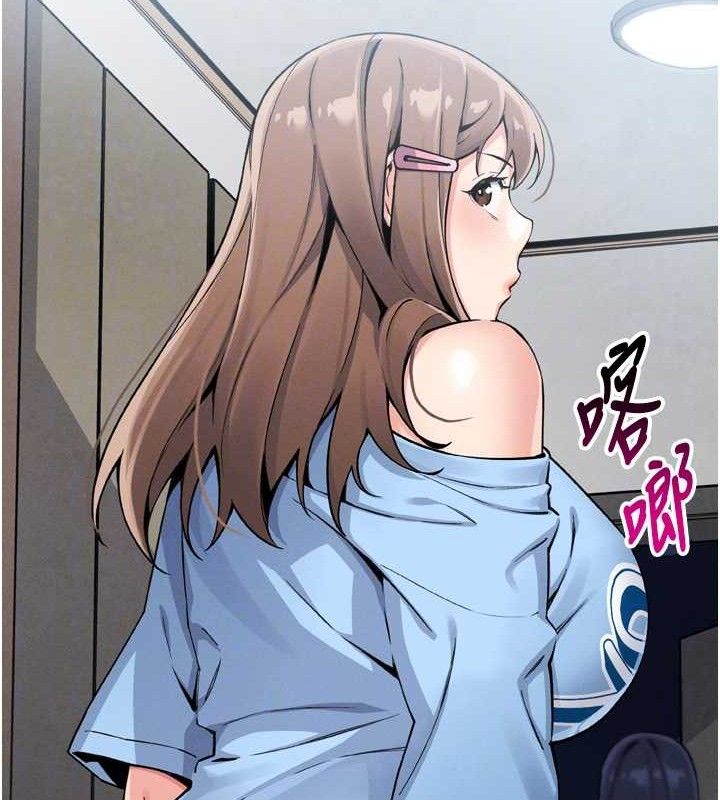 第7话-深夜拜访的不速之客-我的掌上明珠-PAPER,创意熊（第31张）