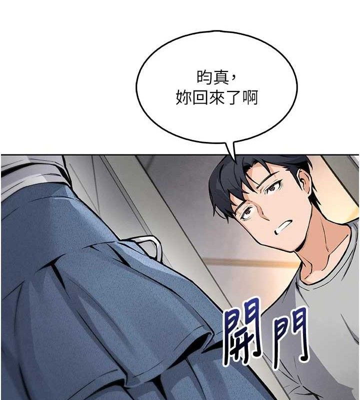 第4话-朋友爸，可戏-我的掌上明珠-PAPER,创意熊（第5张）