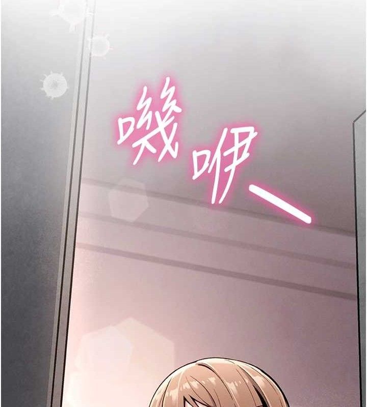 第4话-朋友爸，可戏-我的掌上明珠-PAPER,创意熊（第7张）