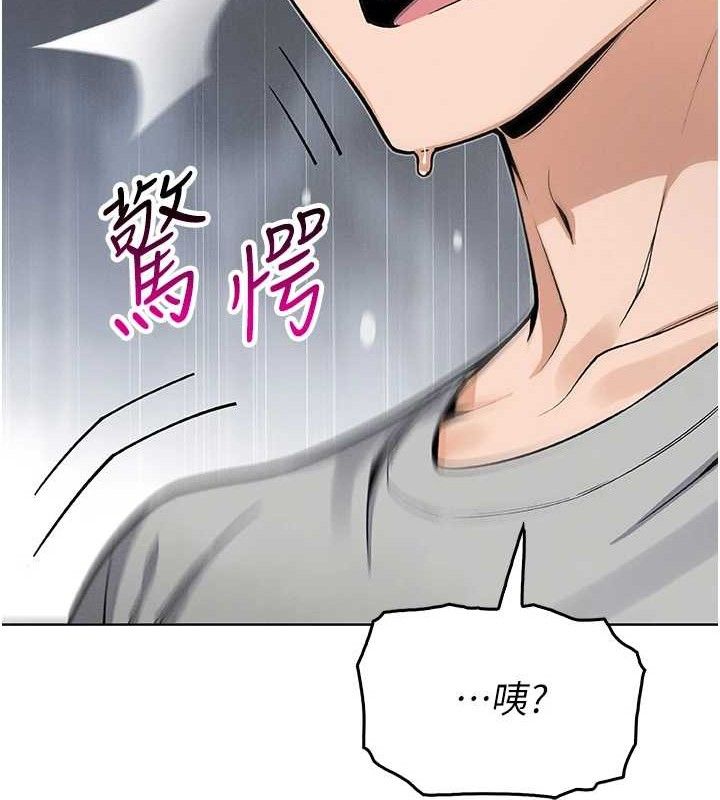 第4话-朋友爸，可戏-我的掌上明珠-PAPER,创意熊（第11张）