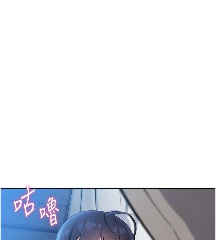 第8话-你其实不讨厌我吧?-我的掌上明珠-PAPER,创意熊（第3张）