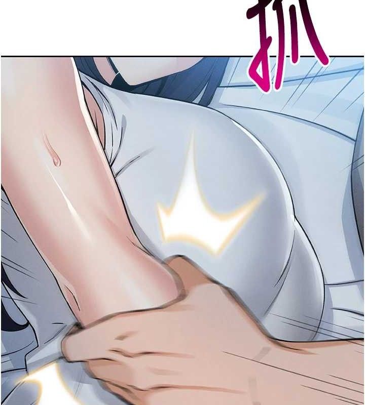 第8话-你其实不讨厌我吧?-我的掌上明珠-PAPER,创意熊（第7张）