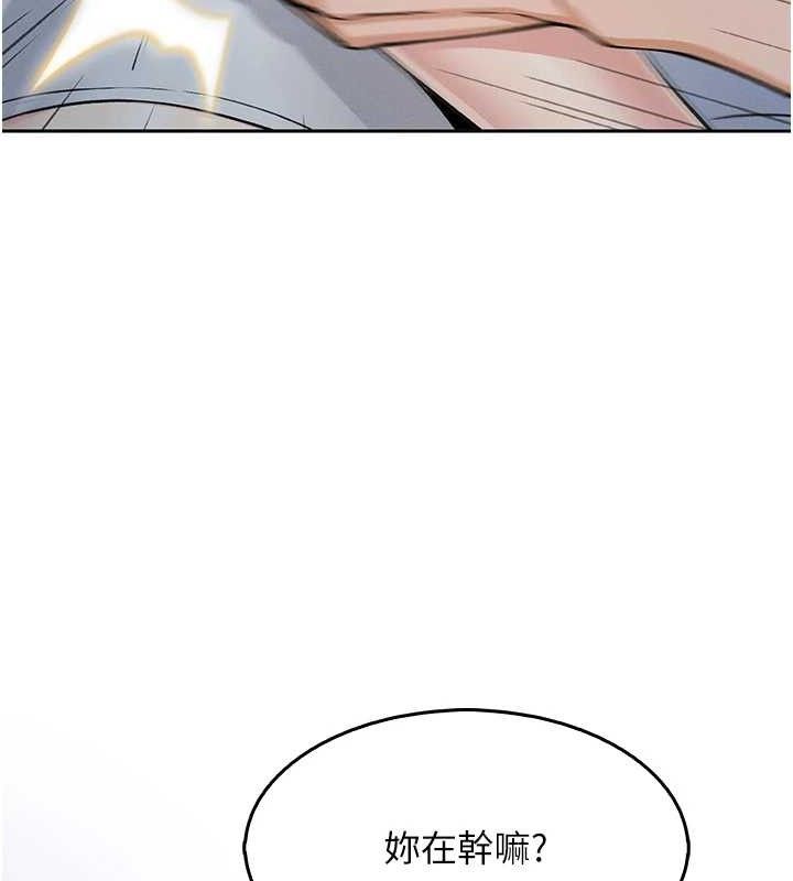 第8话-你其实不讨厌我吧?-我的掌上明珠-PAPER,创意熊（第8张）