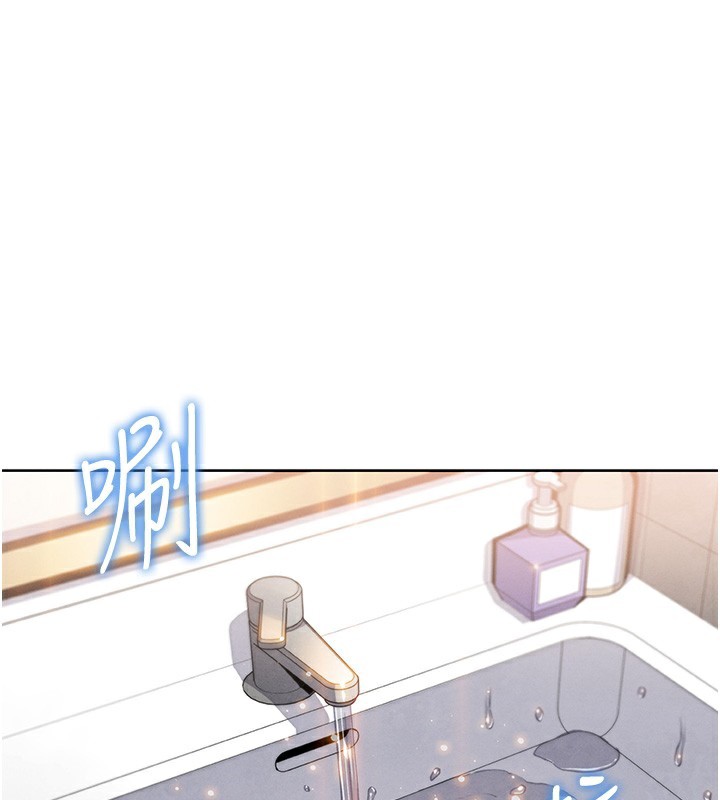 第9话-一触即发的厕所野砲-我的掌上明珠-PAPER,创意熊（第1张）