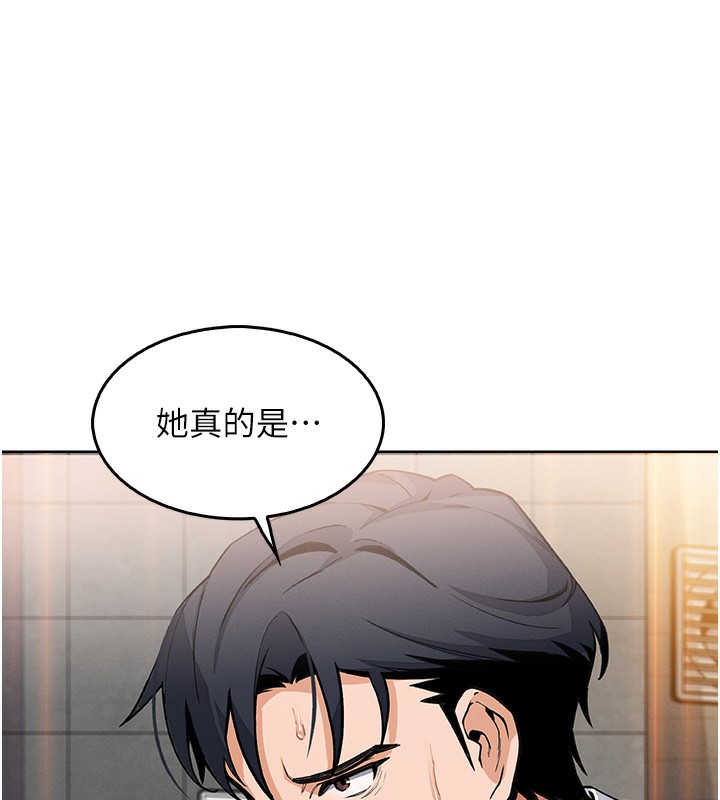 第9话-一触即发的厕所野砲-我的掌上明珠-PAPER,创意熊（第3张）