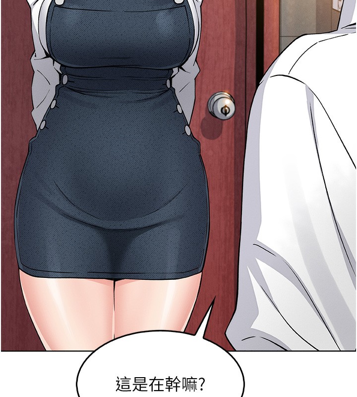 第9话-一触即发的厕所野砲-我的掌上明珠-PAPER,创意熊（第9张）