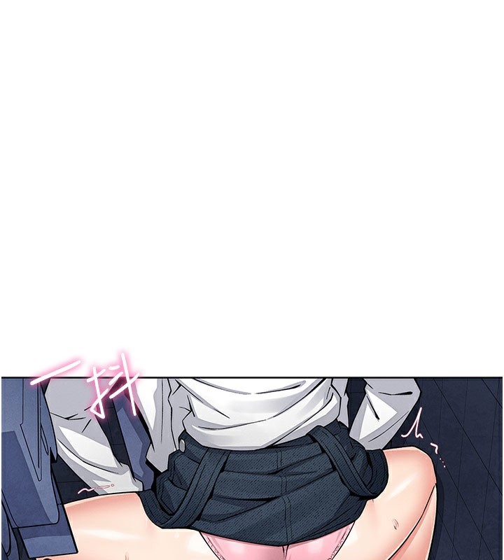 第10话-帮人家暖暖身子嘛♥-我的掌上明珠-PAPER,创意熊（第1张）