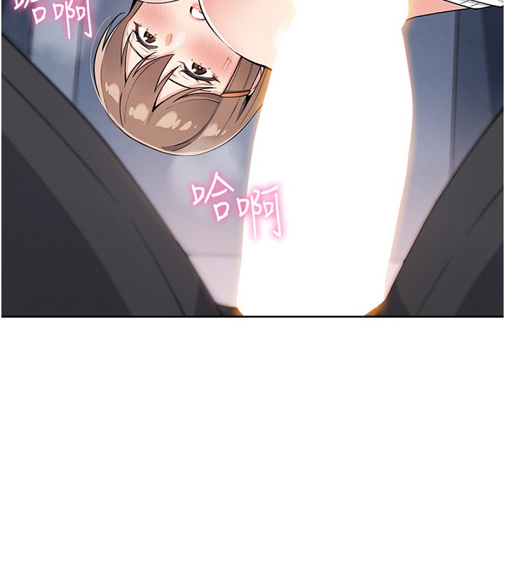 第10话-帮人家暖暖身子嘛♥-我的掌上明珠-PAPER,创意熊（第5张）
