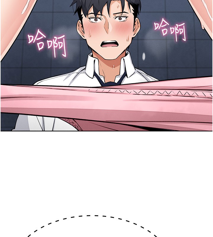 第10话-帮人家暖暖身子嘛&hearts;-我的掌上明珠-PAPER,创意熊（第12张）