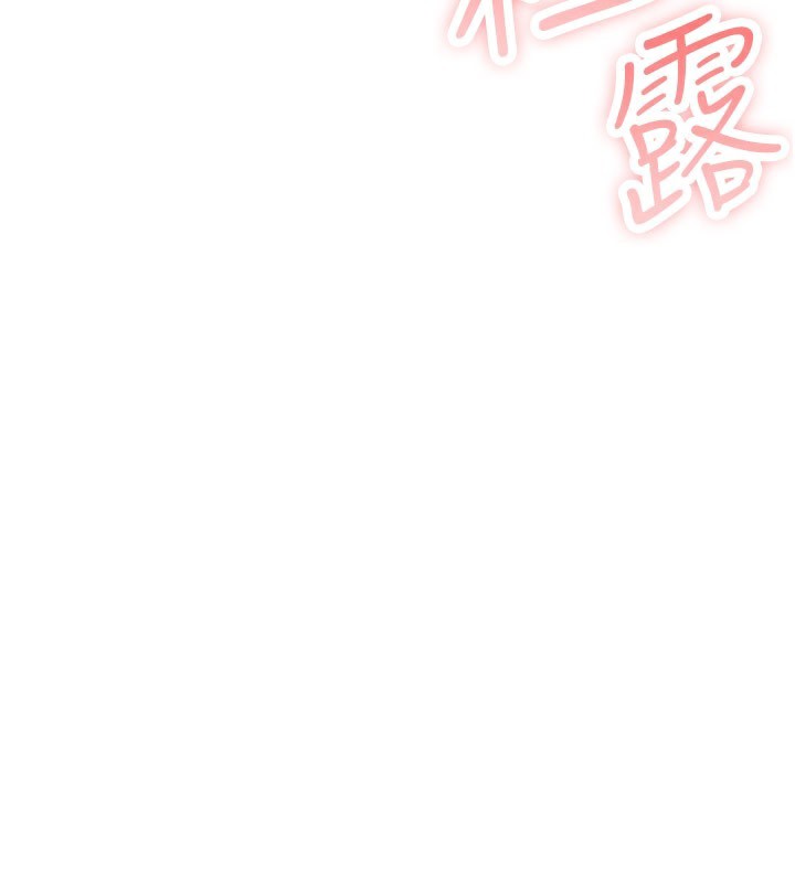 第10话-帮人家暖暖身子嘛&hearts;-我的掌上明珠-PAPER,创意熊（第16张）