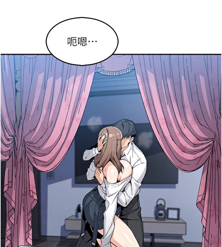 第11话-真心讚美的奖励-我的掌上明珠-PAPER,创意熊（第3张）