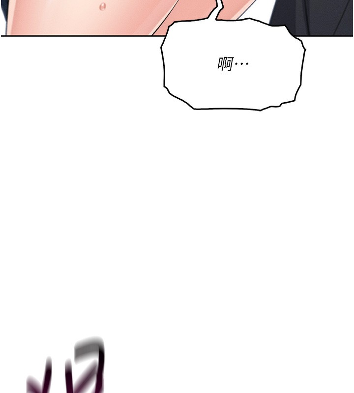 第11话-真心讚美的奖励-我的掌上明珠-PAPER,创意熊（第15张）