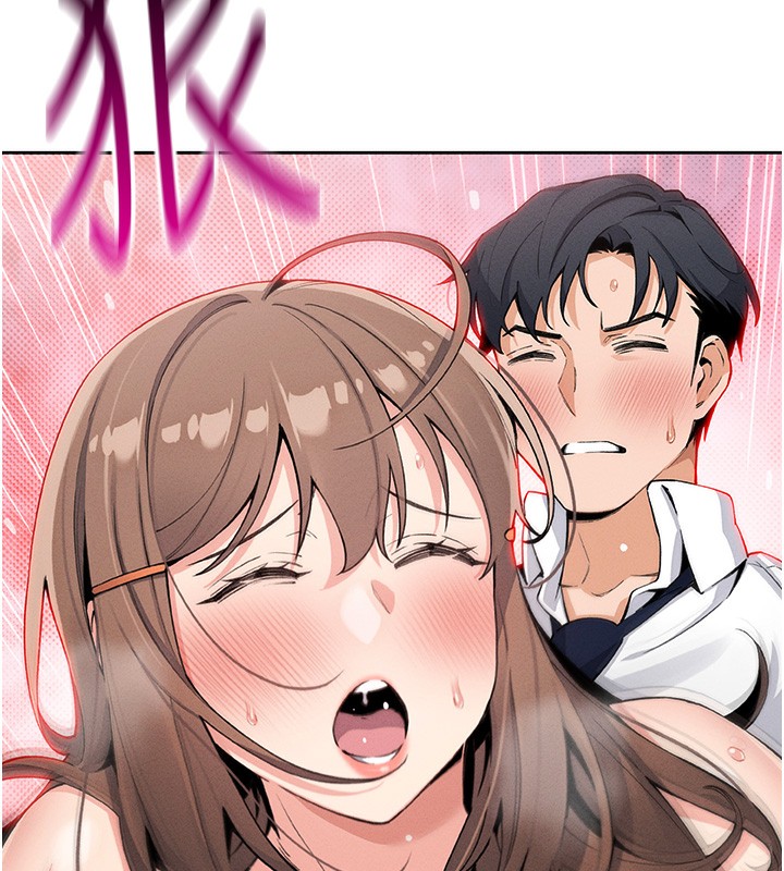 第11话-真心讚美的奖励-我的掌上明珠-PAPER,创意熊（第16张）