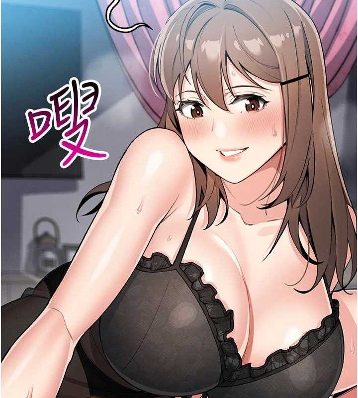 第12话-闺房彻夜激战-我的掌上明珠-PAPER,创意熊（第2张）