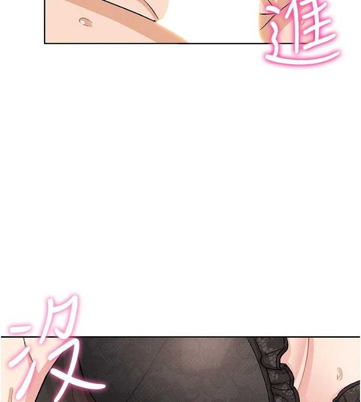 第12话-闺房彻夜激战-我的掌上明珠-PAPER,创意熊（第5张）