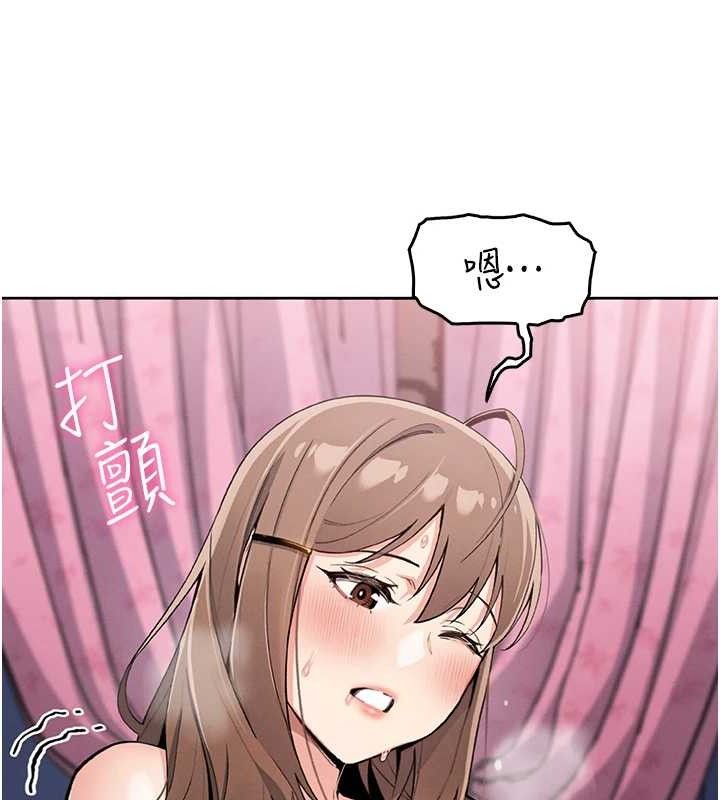 第12话-闺房彻夜激战-我的掌上明珠-PAPER,创意熊（第7张）