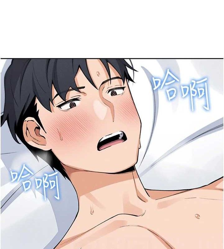 第12话-闺房彻夜激战-我的掌上明珠-PAPER,创意熊（第15张）