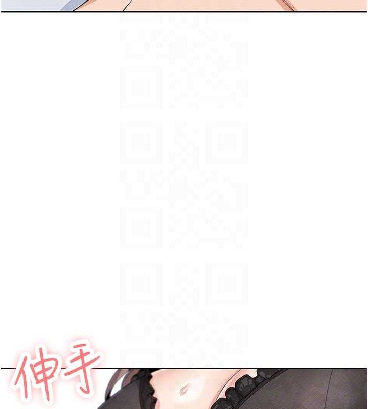 第12话-闺房彻夜激战-我的掌上明珠-PAPER,创意熊（第16张）