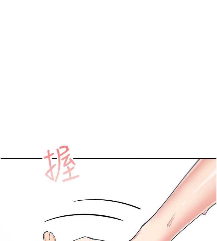 第12话-闺房彻夜激战-我的掌上明珠-PAPER,创意熊（第18张）