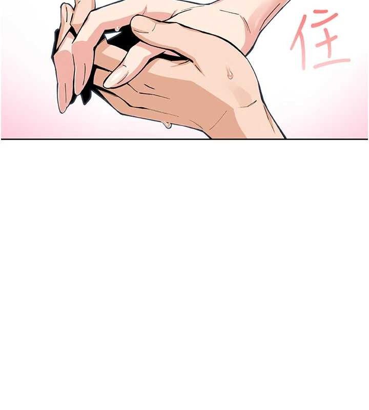 第12话-闺房彻夜激战-我的掌上明珠-PAPER,创意熊（第19张）