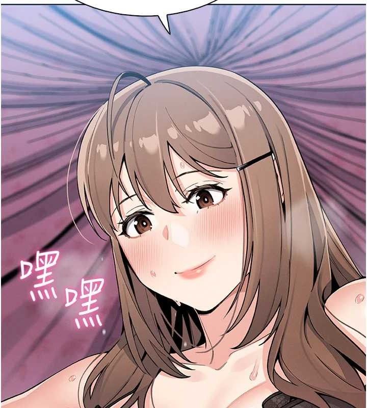 第12话-闺房彻夜激战-我的掌上明珠-PAPER,创意熊（第22张）