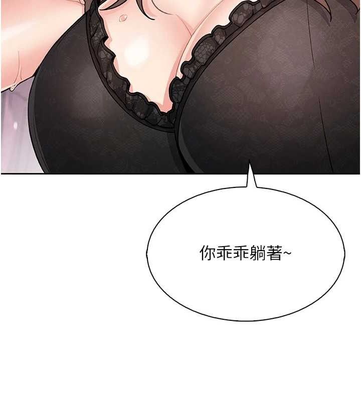 第12话-闺房彻夜激战-我的掌上明珠-PAPER,创意熊（第23张）