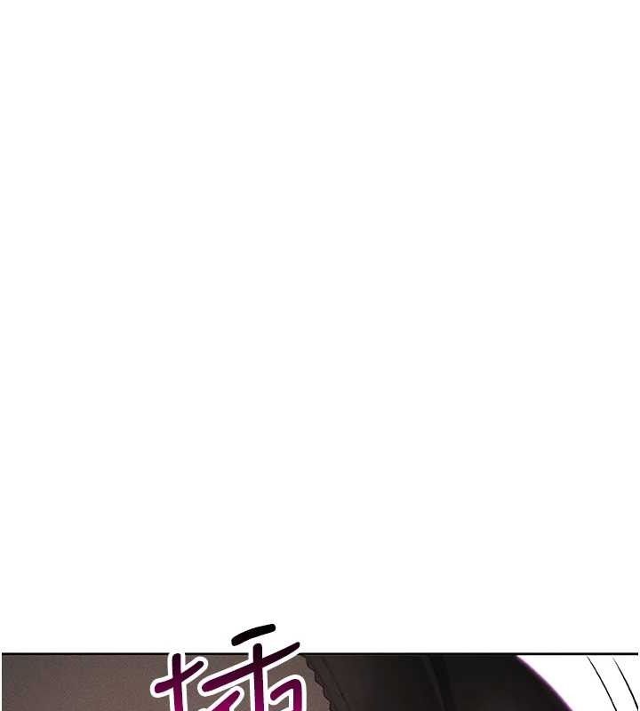 第12话-闺房彻夜激战-我的掌上明珠-PAPER,创意熊（第26张）