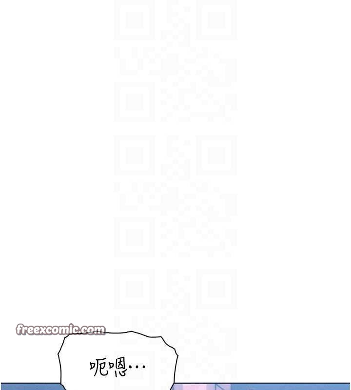 第12话-闺房彻夜激战-我的掌上明珠-PAPER,创意熊（第28张）