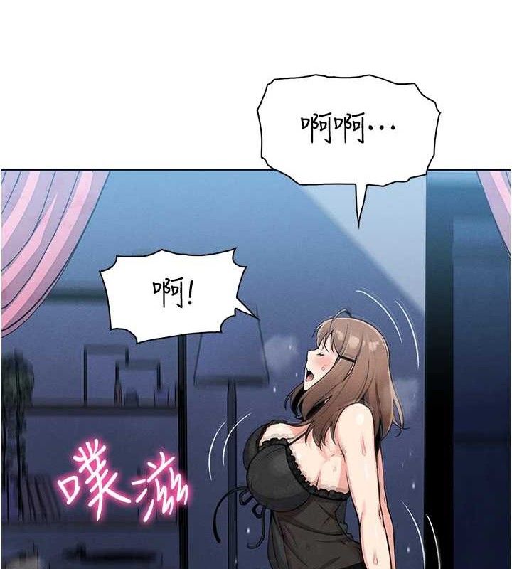 第12话-闺房彻夜激战-我的掌上明珠-PAPER,创意熊（第32张）