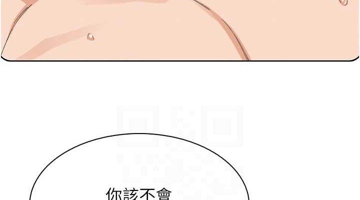 第12话-闺房彻夜激战-我的掌上明珠-PAPER,创意熊（第38张）