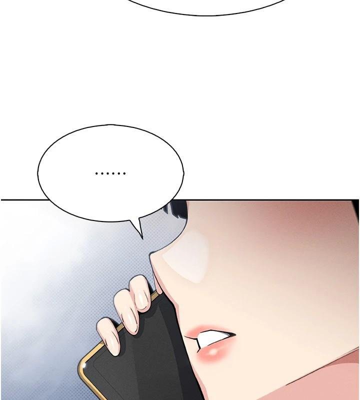 第13话-性教育老师是亲叔叔?!-我的掌上明珠-PAPER,创意熊（第4张）