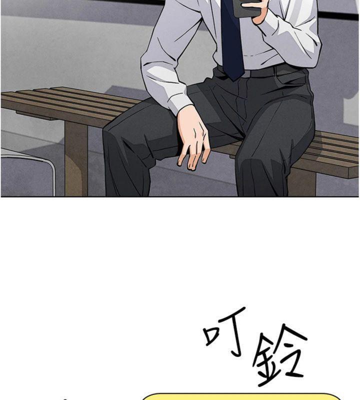 第13话-性教育老师是亲叔叔?!-我的掌上明珠-PAPER,创意熊（第20张）