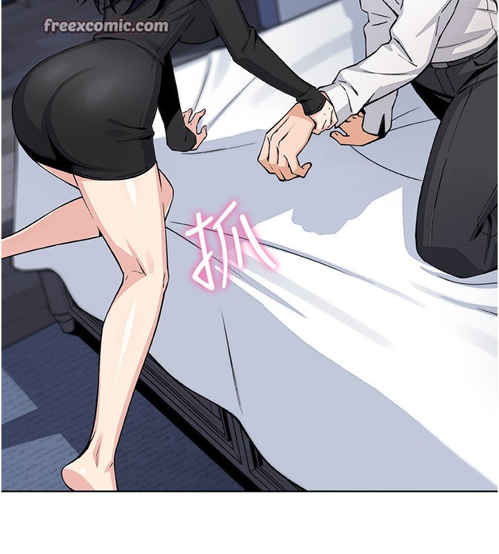第14话-代理爸爸亲身指导-我的掌上明珠-PAPER,创意熊（第14张）