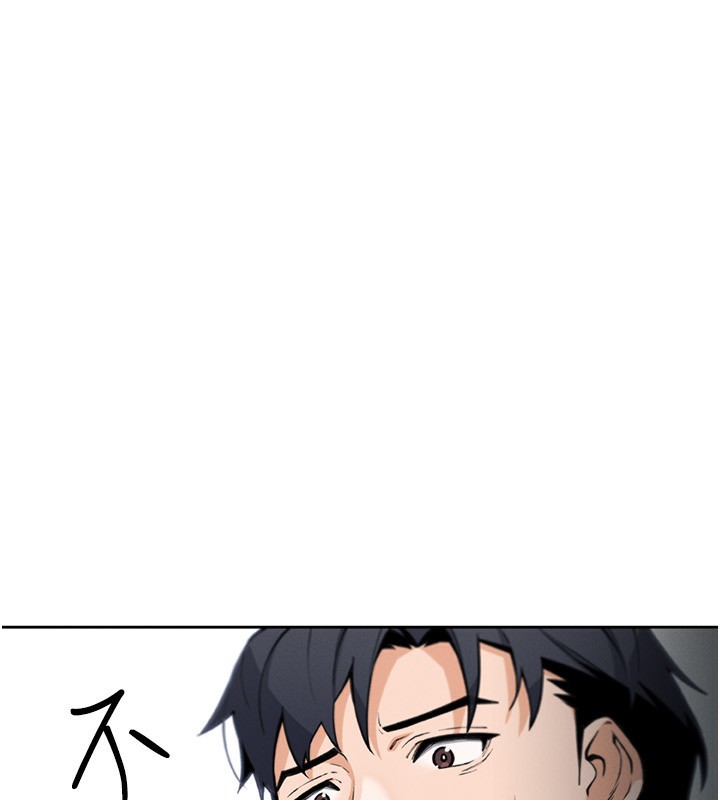 第14话-代理爸爸亲身指导-我的掌上明珠-PAPER,创意熊（第15张）