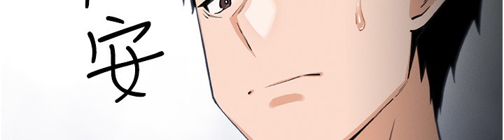 第14话-代理爸爸亲身指导-我的掌上明珠-PAPER,创意熊（第16张）