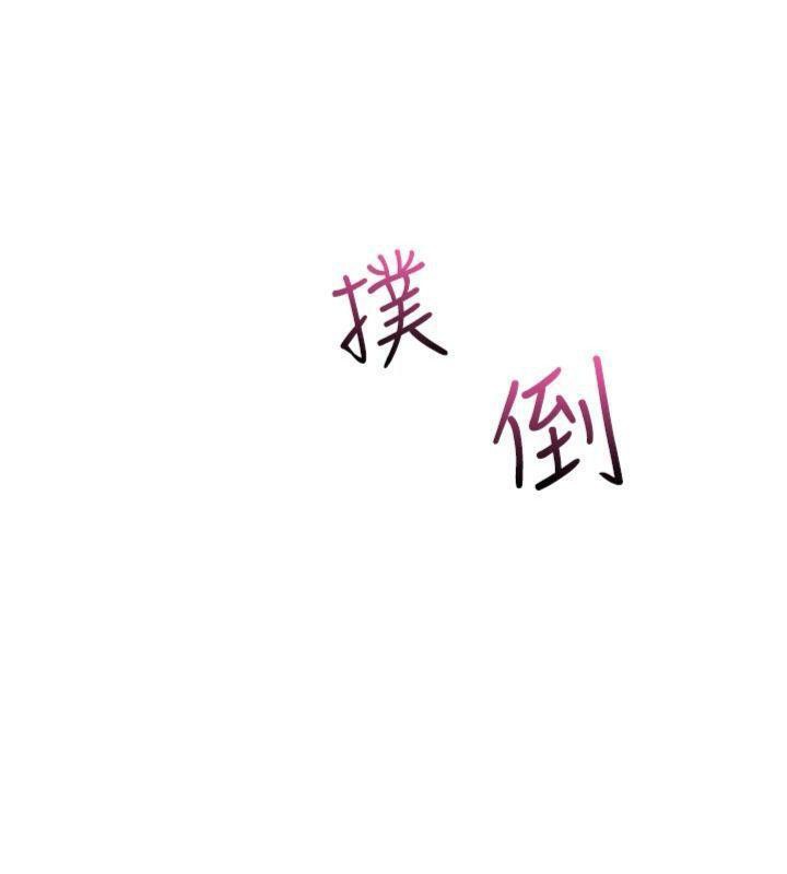 第15话-你说的那个人…是我吗?-我的掌上明珠-PAPER,创意熊（第6张）