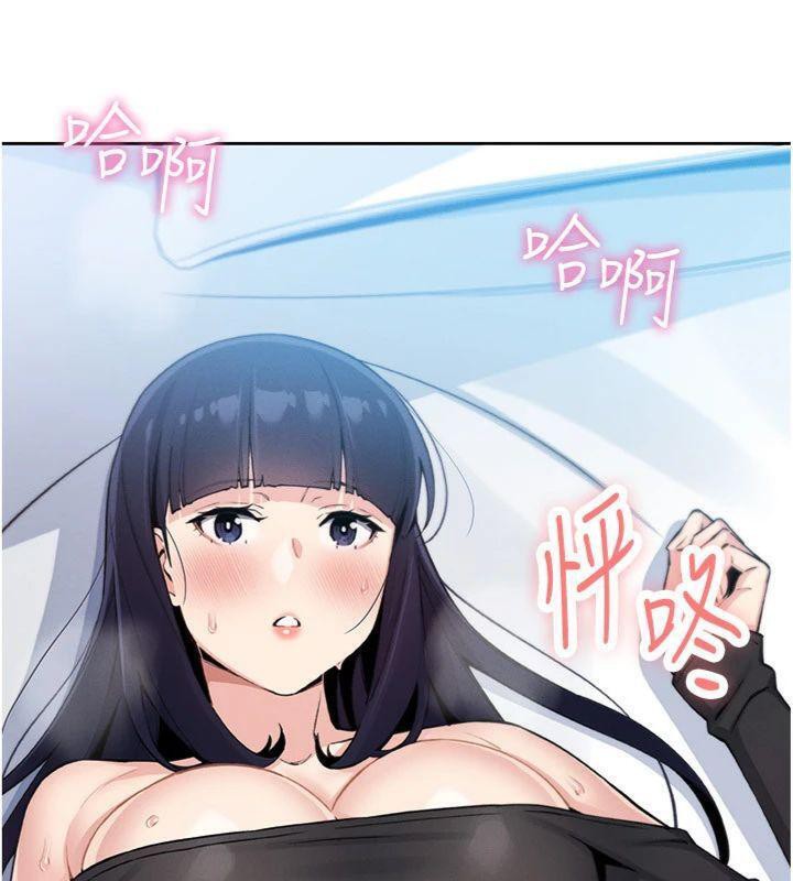 第15话-你说的那个人…是我吗?-我的掌上明珠-PAPER,创意熊（第12张）