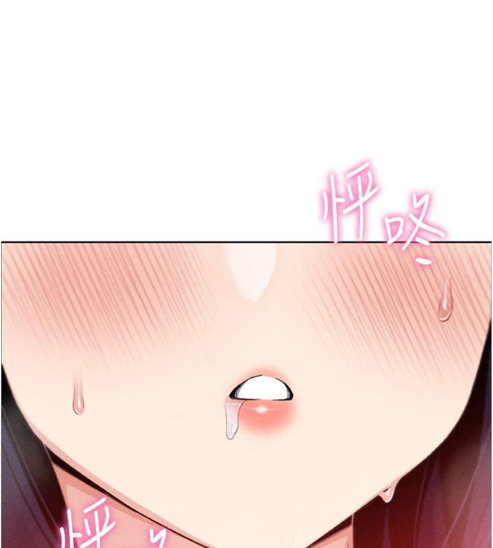 第15话-你说的那个人…是我吗?-我的掌上明珠-PAPER,创意熊（第15张）