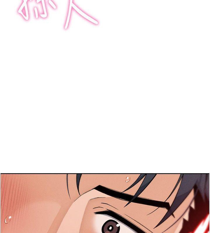 第15话-你说的那个人&hellip;是我吗?-我的掌上明珠-PAPER,创意熊（第18张）