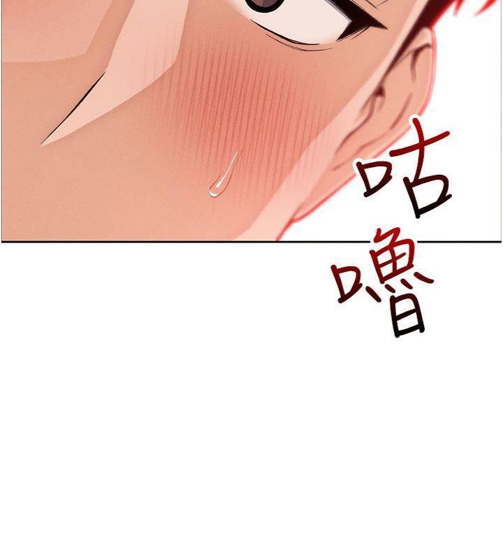 第15话-你说的那个人&hellip;是我吗?-我的掌上明珠-PAPER,创意熊（第19张）