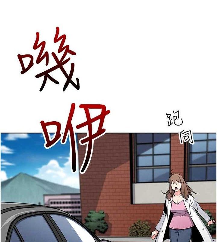 第16话-爸爸，我还不想回家…-我的掌上明珠-PAPER,创意熊（第6张）