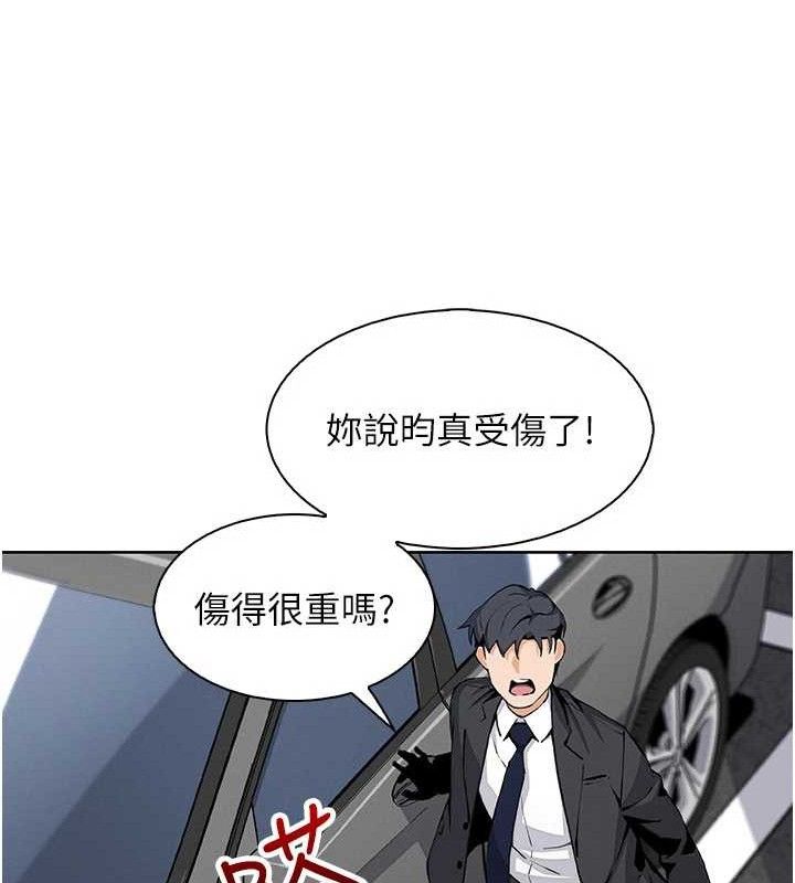 第16话-爸爸，我还不想回家&hellip;-我的掌上明珠-PAPER,创意熊（第8张）