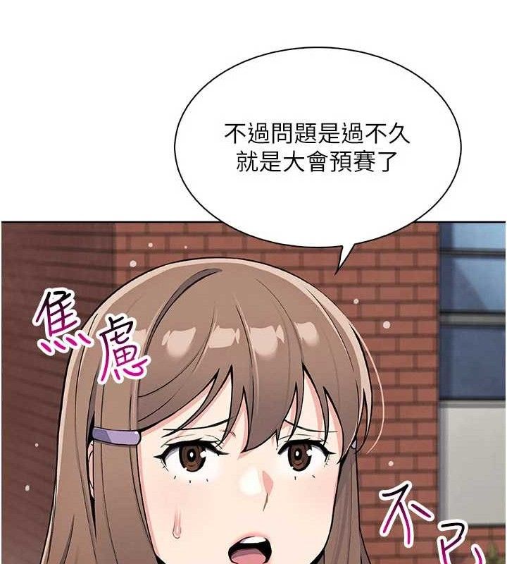 第16话-爸爸，我还不想回家&hellip;-我的掌上明珠-PAPER,创意熊（第11张）