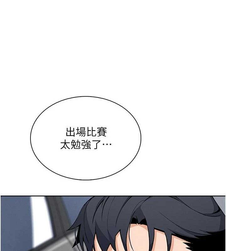 第16话-爸爸，我还不想回家&hellip;-我的掌上明珠-PAPER,创意熊（第13张）